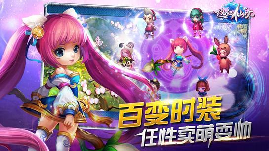 迷你高尔夫大挑战选关版