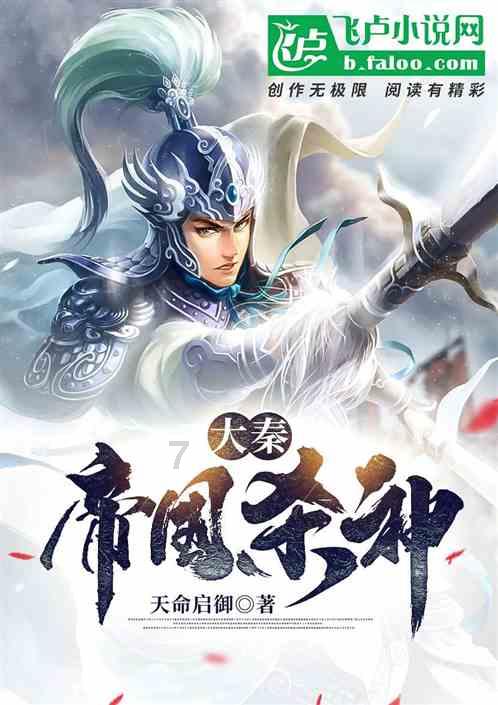 邮报：利雅得青年人继续追逐阿尔米隆，埃迪-豪不想卖但没辙